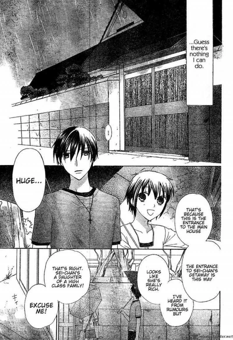 Hoshi Wa Utau Chapter 11 page 7