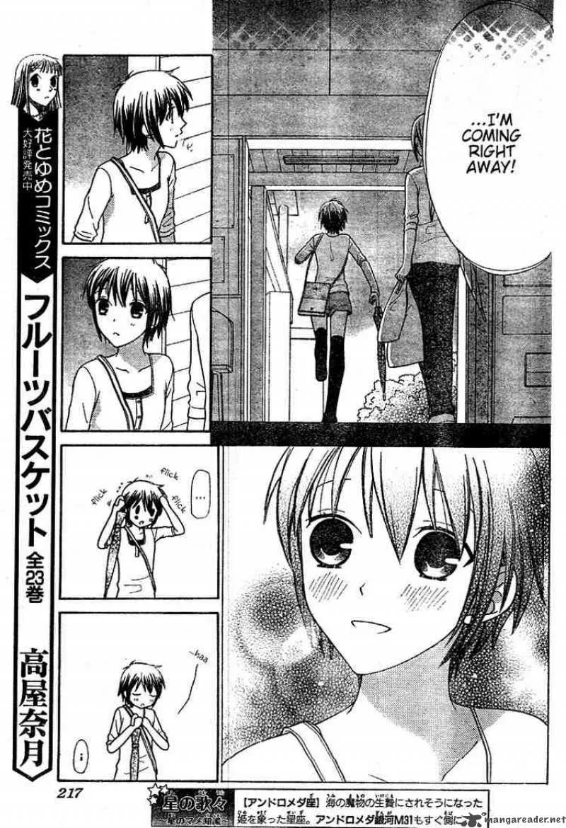 Hoshi Wa Utau Chapter 11 page 3
