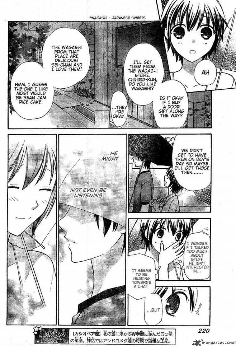 Hoshi Wa Utau Chapter 11 page 6