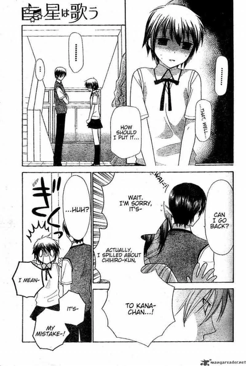 Hoshi Wa Utau Chapter 12 page 12
