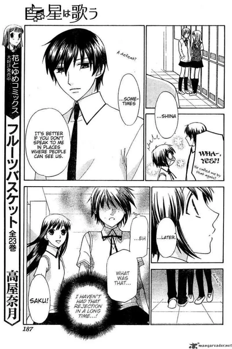 Hoshi Wa Utau Chapter 13 page 7