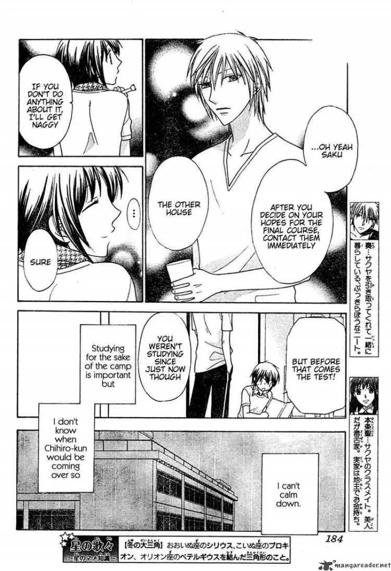 Hoshi Wa Utau Chapter 13 page 4