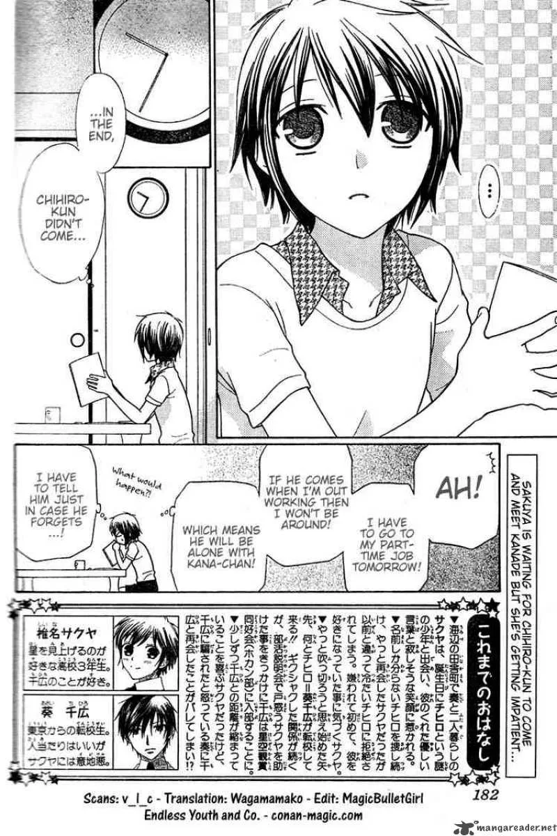 Hoshi Wa Utau Chapter 13 page 2