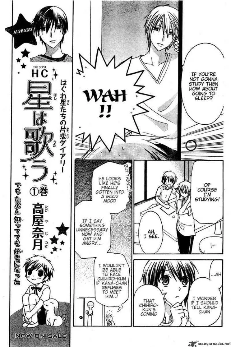 Hoshi Wa Utau Chapter 13 page 3