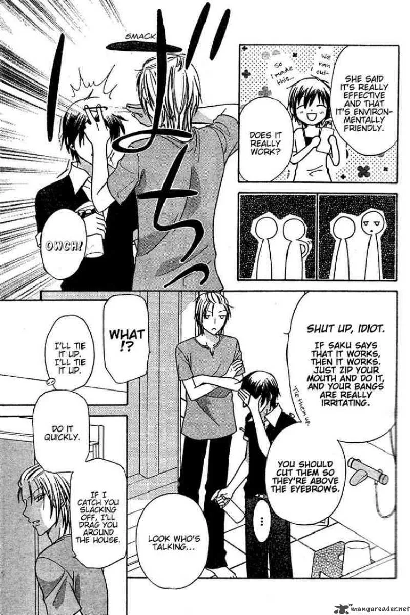Hoshi Wa Utau Chapter 14 page 7