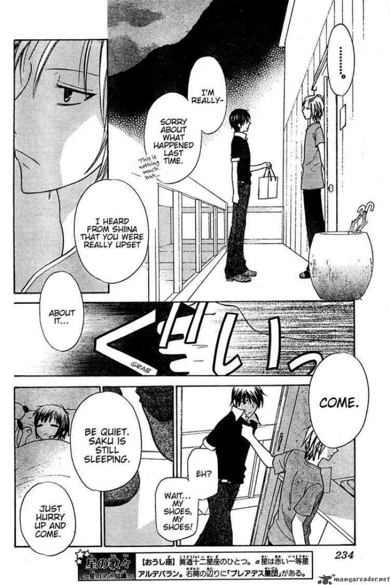 Hoshi Wa Utau Chapter 14 page 4