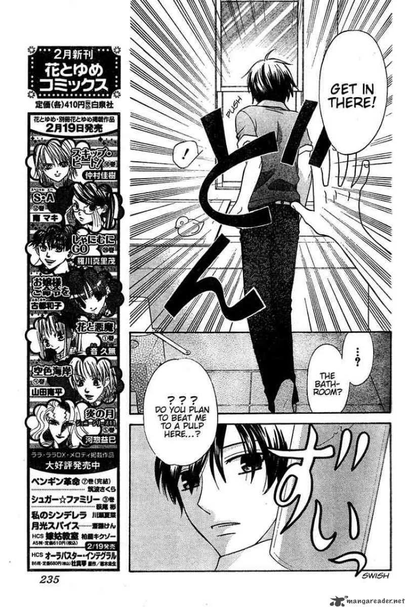 Hoshi Wa Utau Chapter 14 page 5