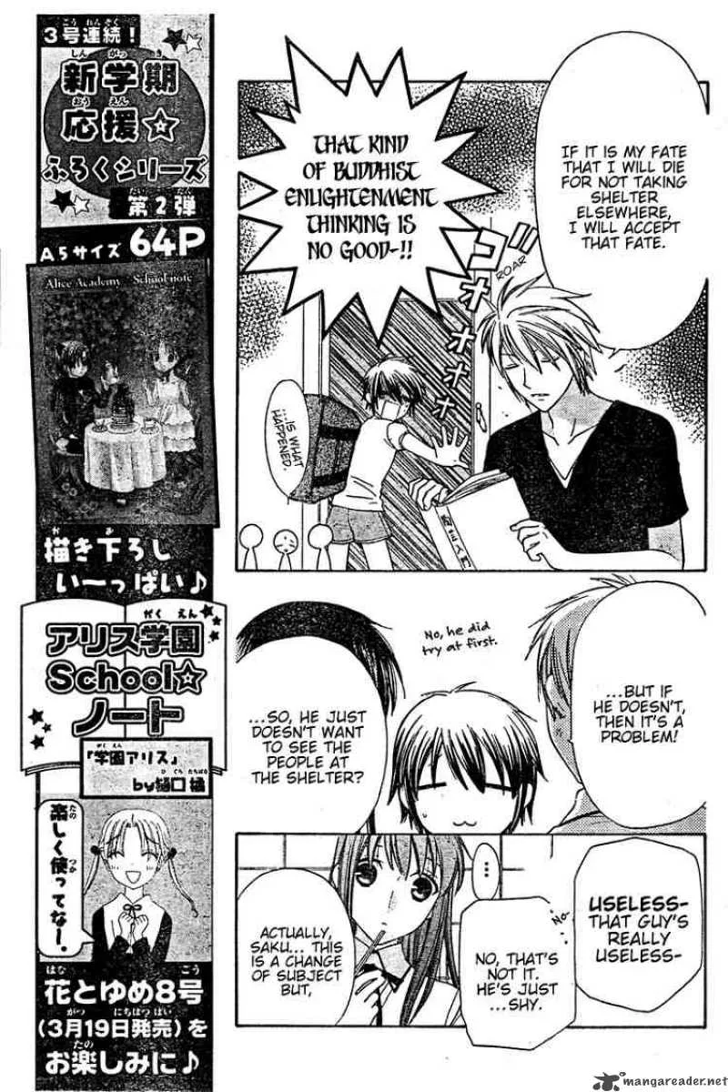 Hoshi Wa Utau Chapter 15 page 4