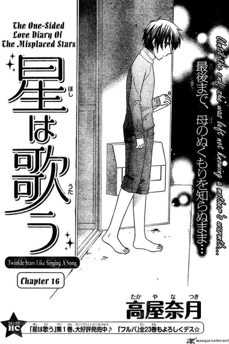 Hoshi Wa Utau Chapter 16 page 2