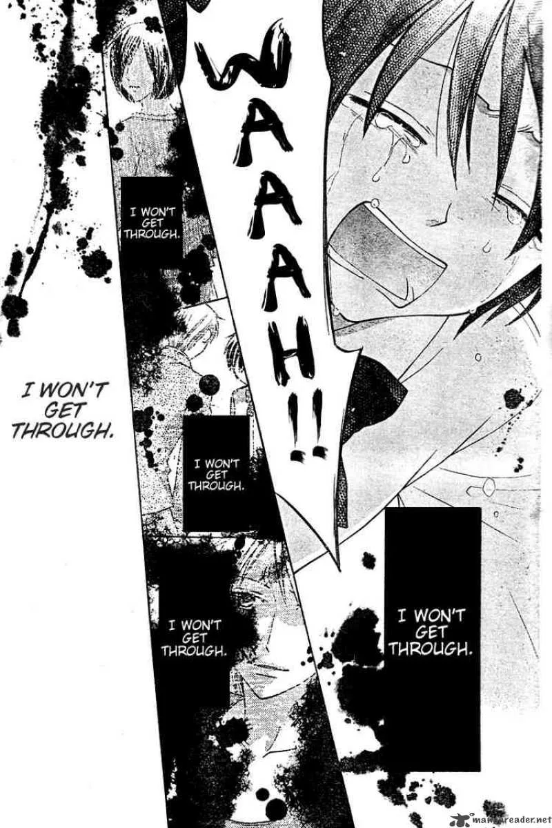 Hoshi Wa Utau Chapter 16 page 23