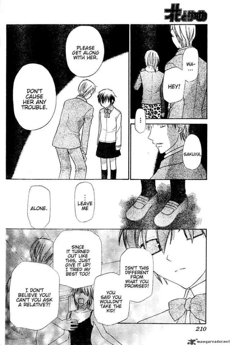 Hoshi Wa Utau Chapter 16 page 4