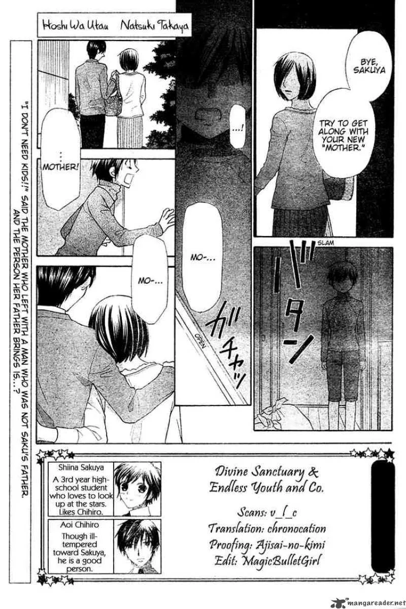 Hoshi Wa Utau Chapter 16 page 1