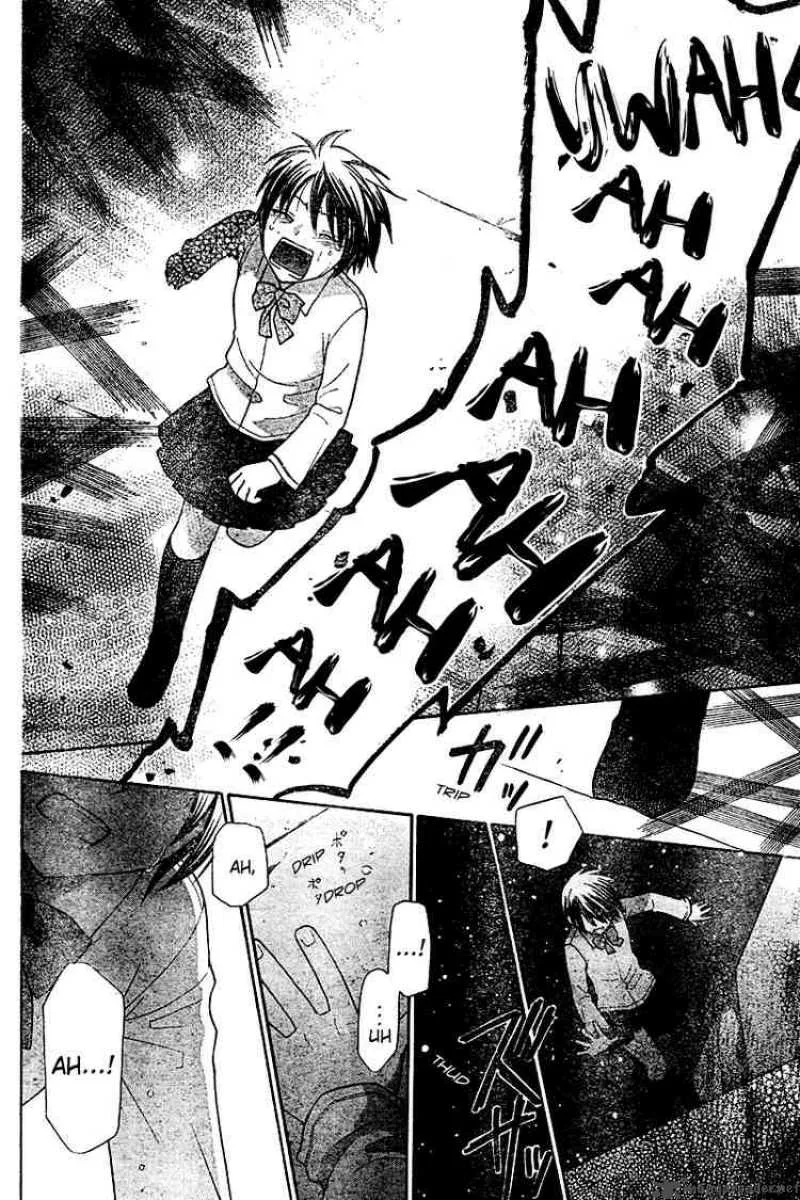 Hoshi Wa Utau Chapter 16 page 22