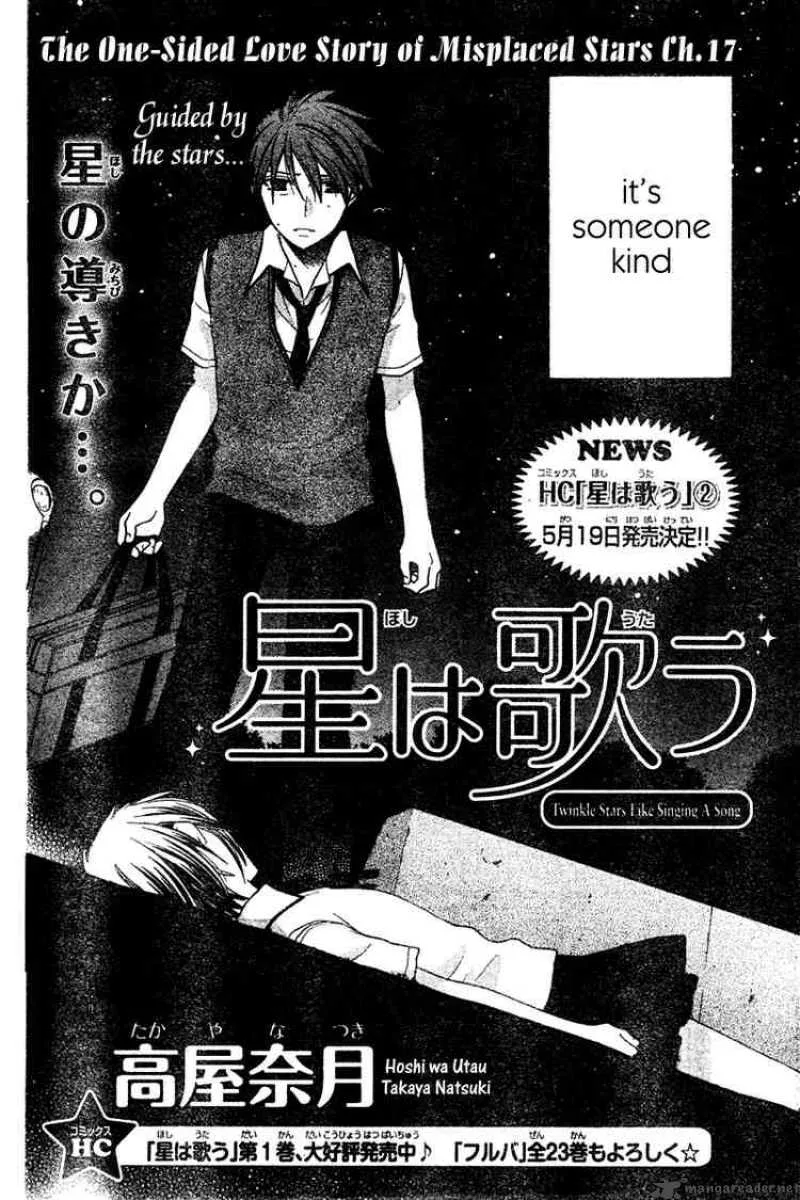 Hoshi Wa Utau Chapter 17 page 2