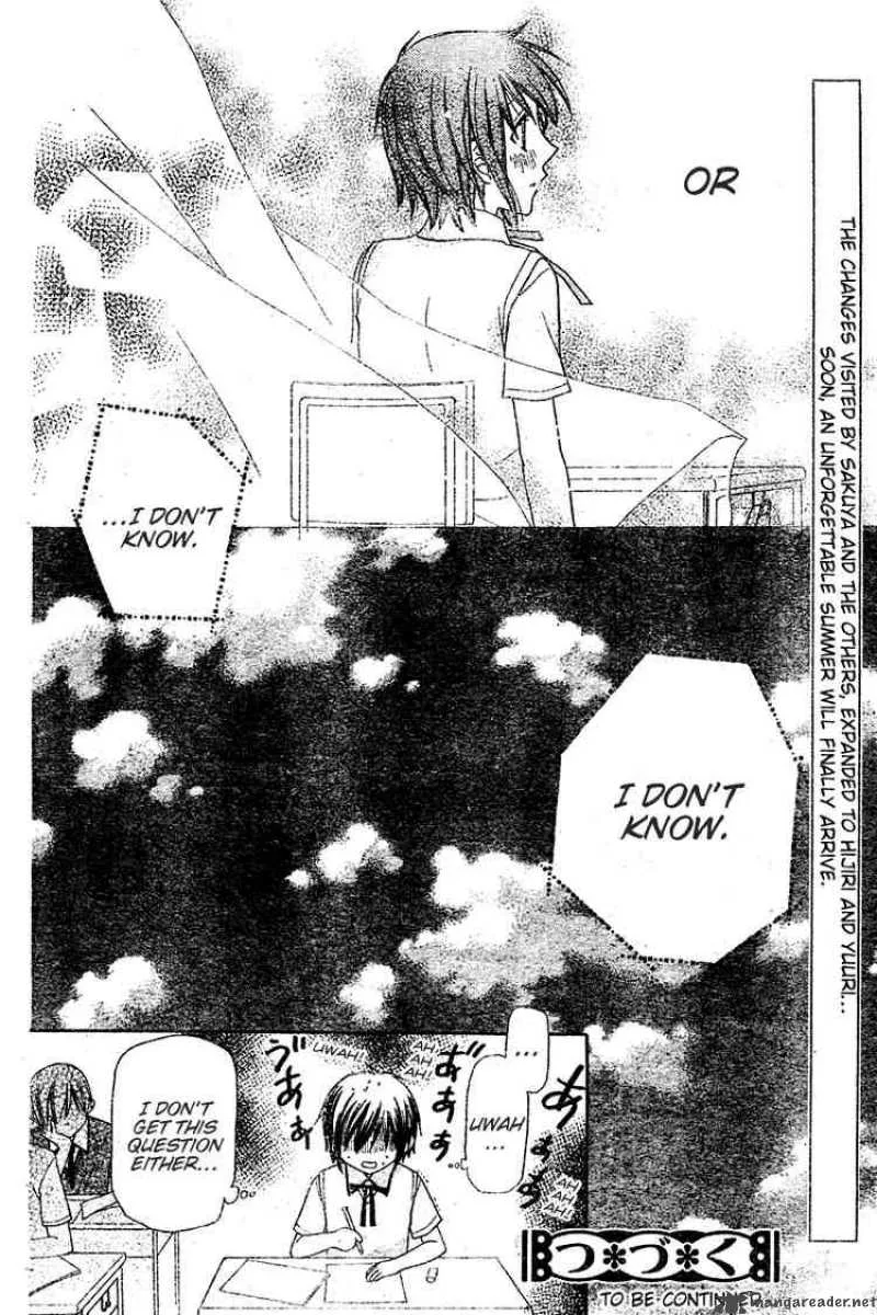 Hoshi Wa Utau Chapter 18 page 31