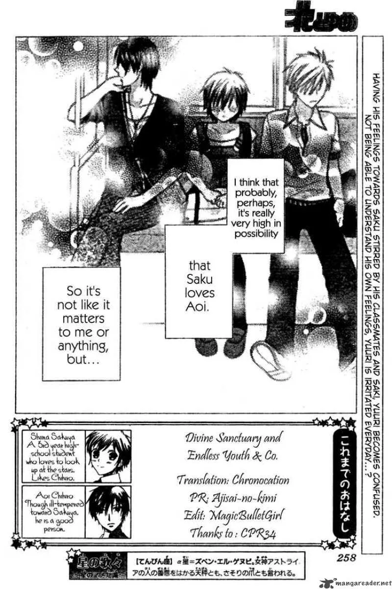 Hoshi Wa Utau Chapter 19 page 2
