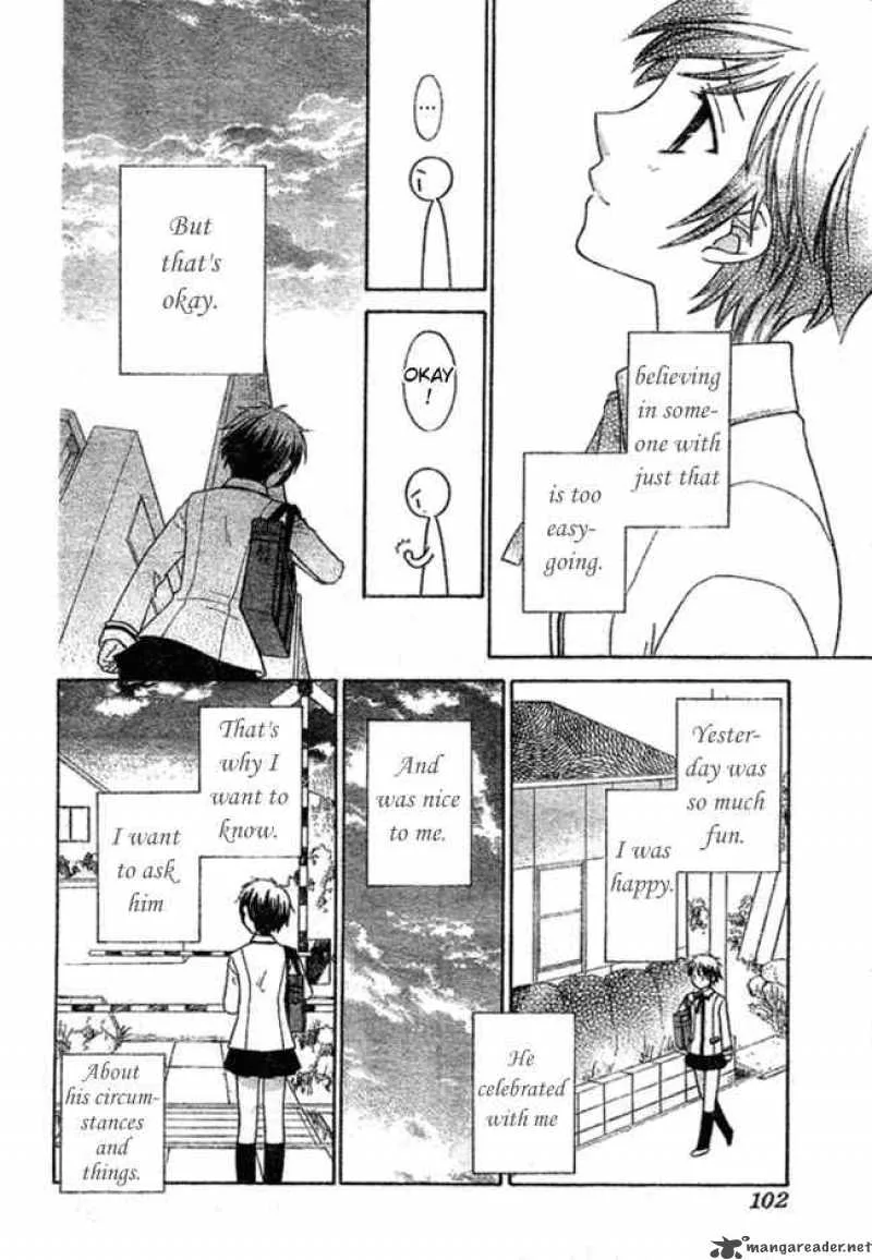 Hoshi Wa Utau Chapter 2 page 26