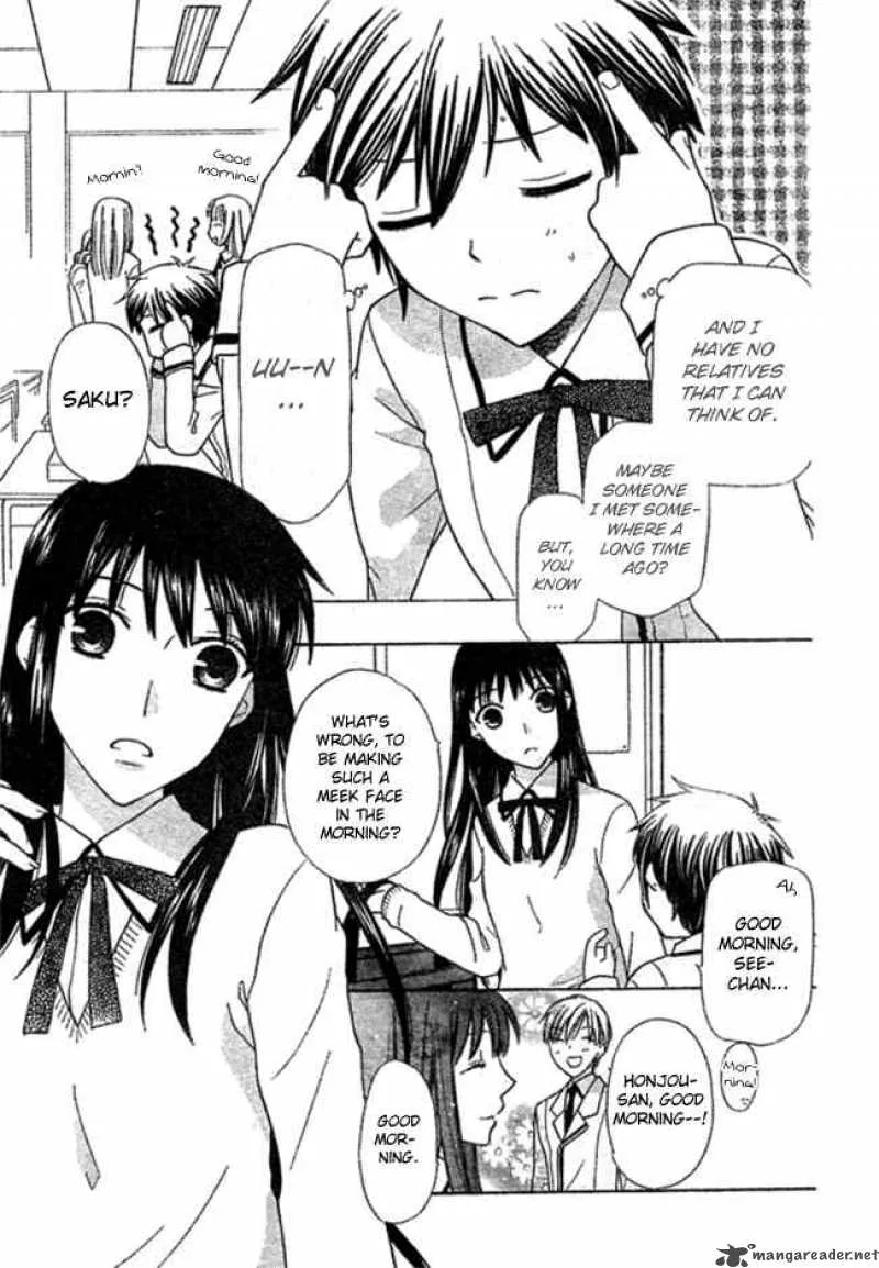 Hoshi Wa Utau Chapter 2 page 3