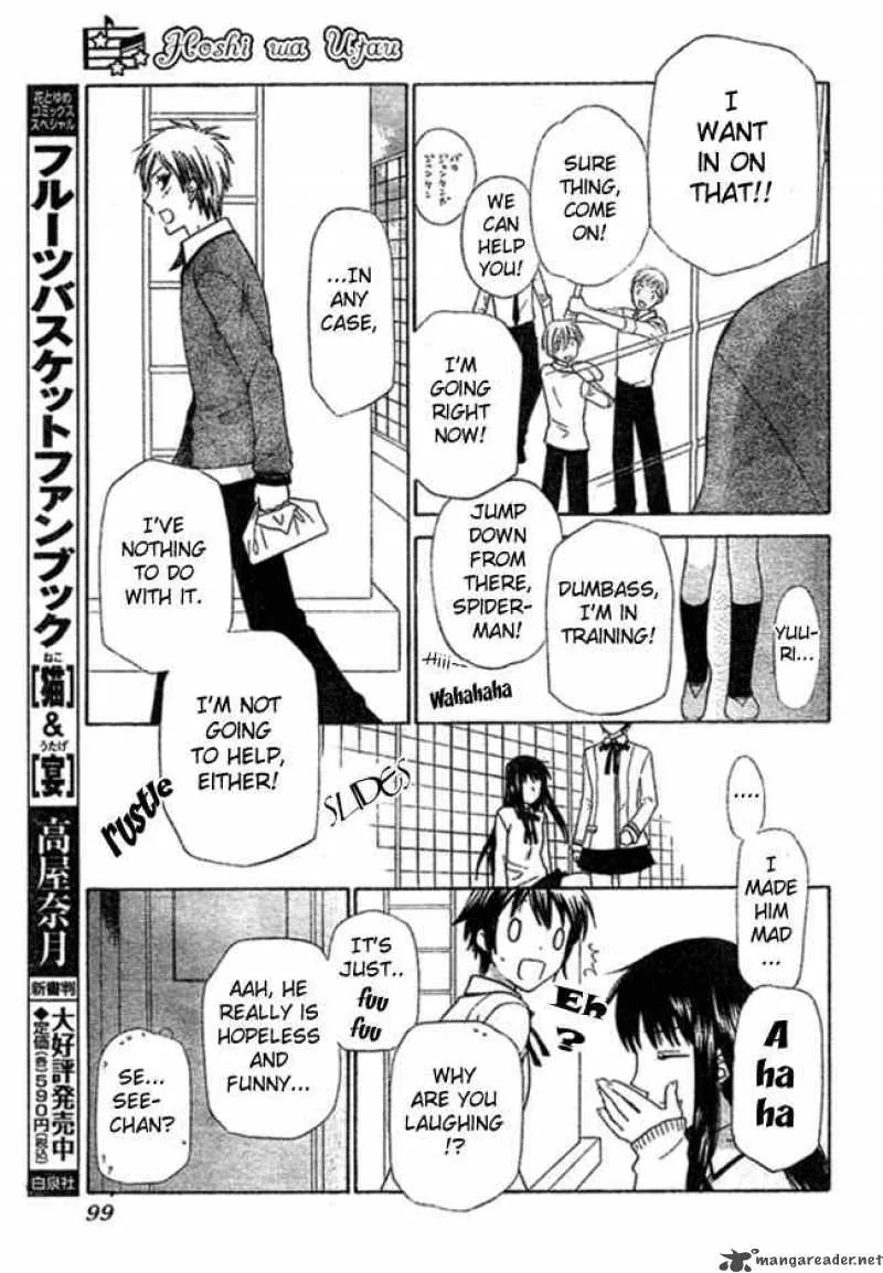 Hoshi Wa Utau Chapter 2 page 23