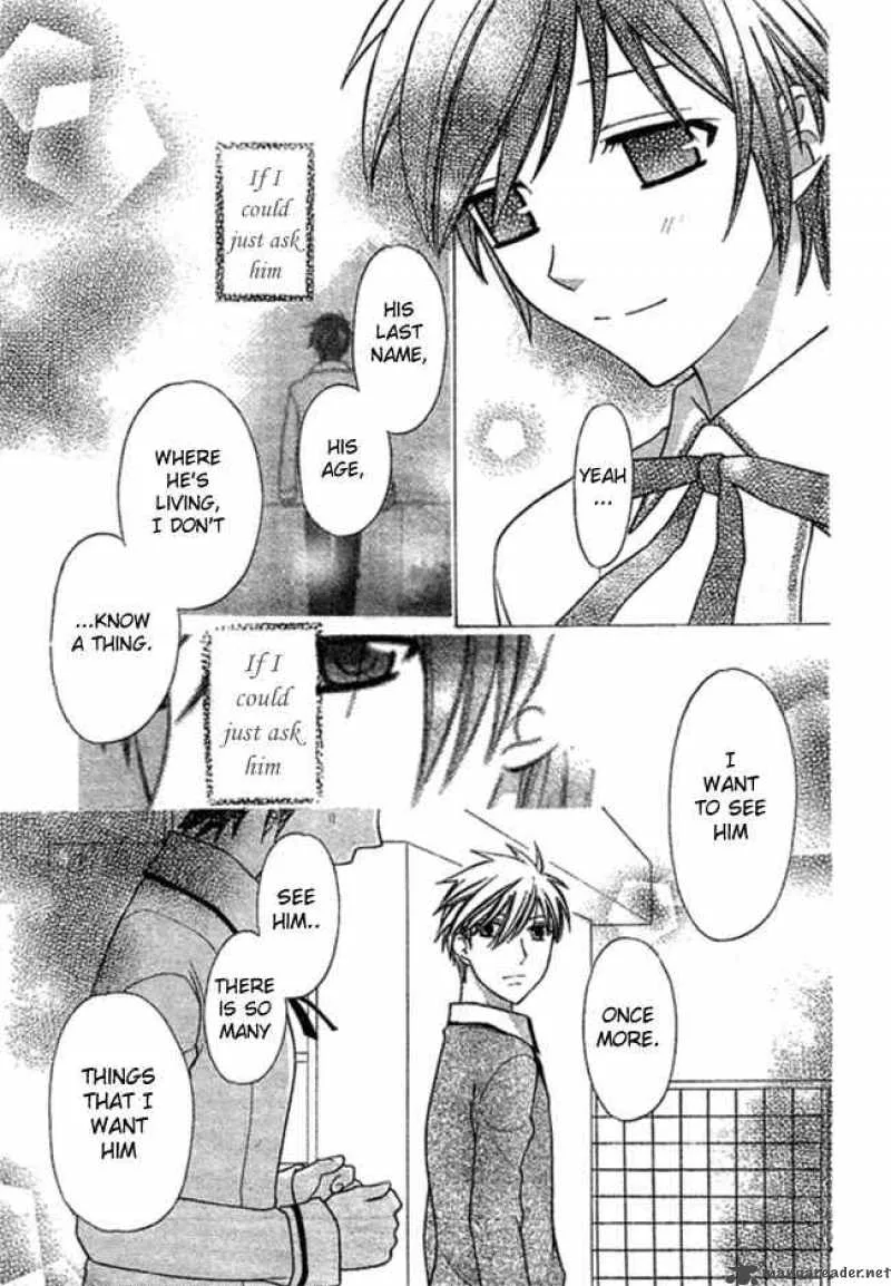 Hoshi Wa Utau Chapter 2 page 21