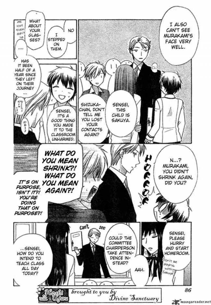 Hoshi Wa Utau Chapter 2 page 10