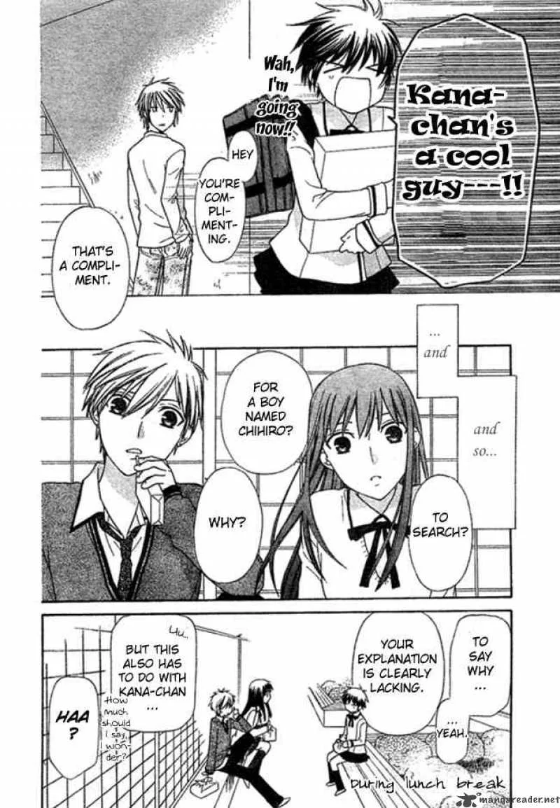 Hoshi Wa Utau Chapter 2 page 16