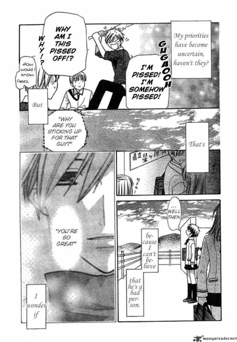 Hoshi Wa Utau Chapter 2 page 25