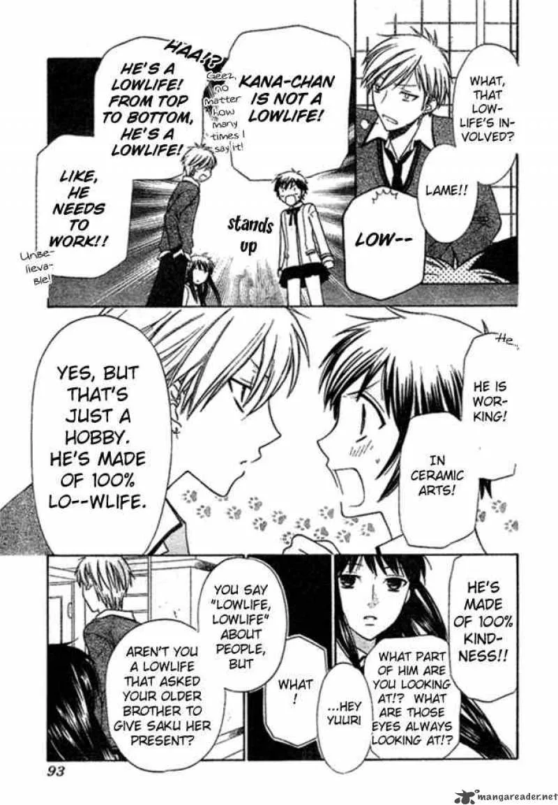 Hoshi Wa Utau Chapter 2 page 17