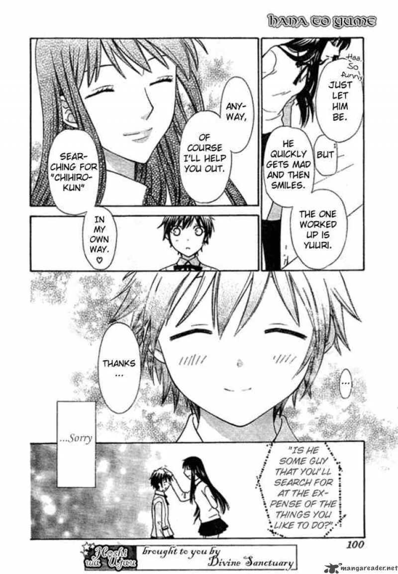 Hoshi Wa Utau Chapter 2 page 24