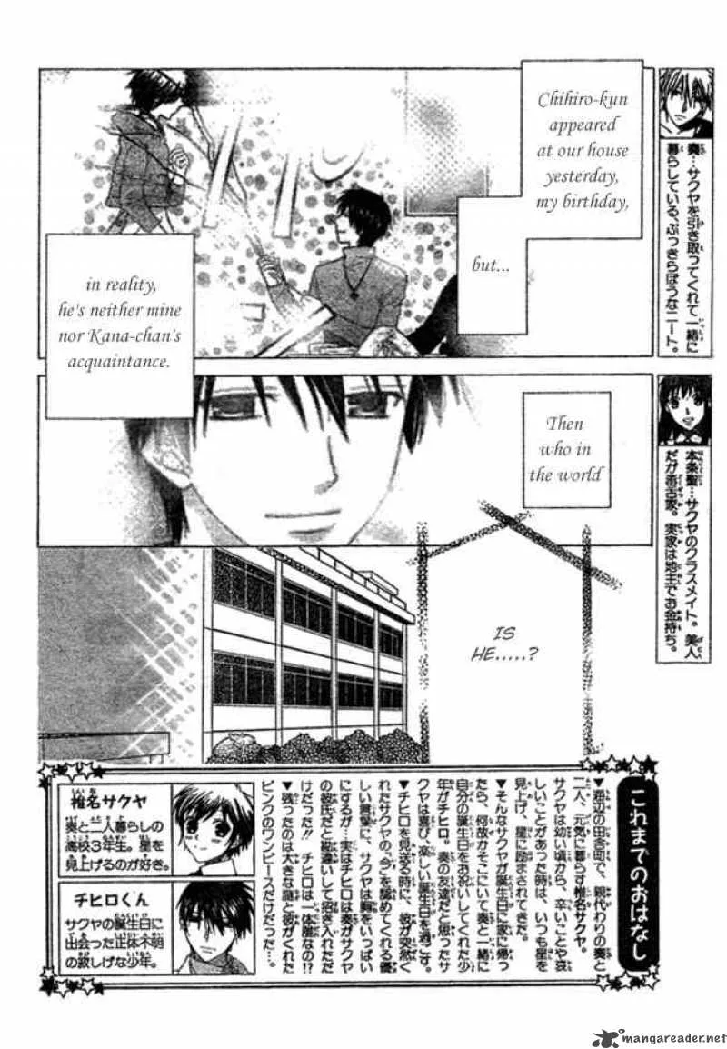 Hoshi Wa Utau Chapter 2 page 2