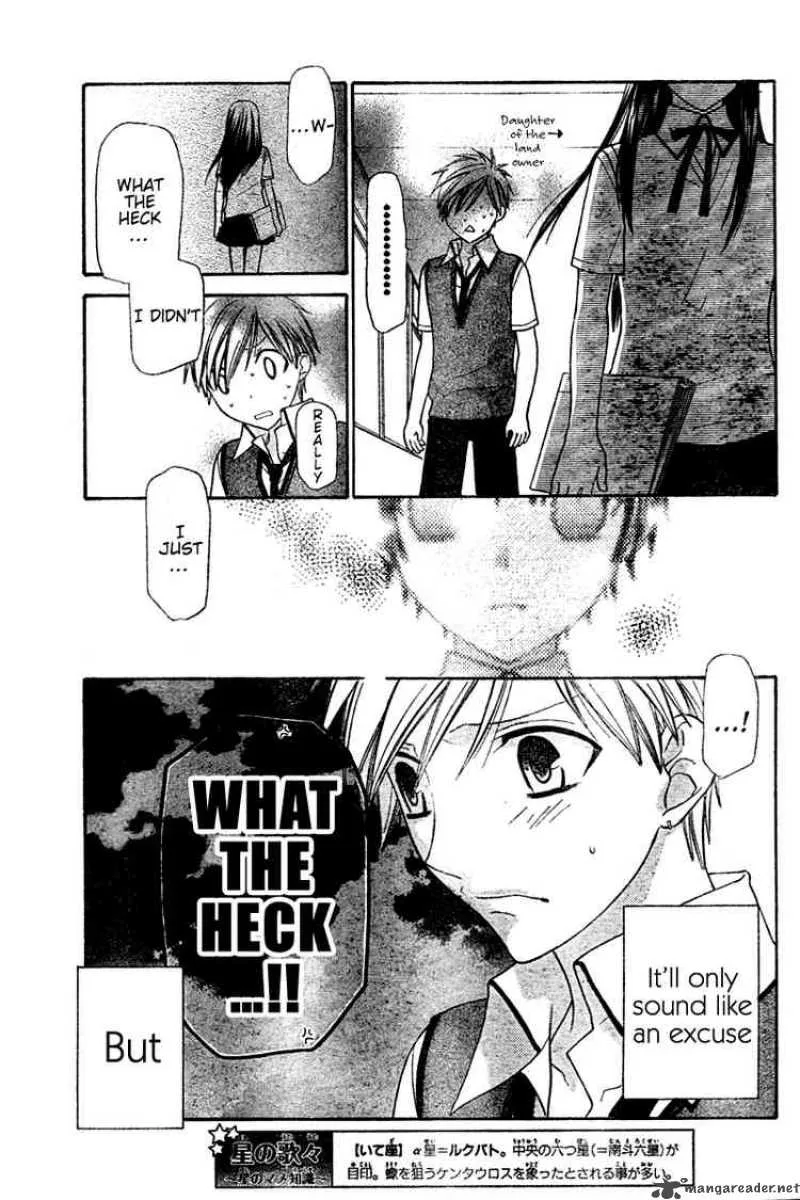 Hoshi Wa Utau Chapter 20 page 9