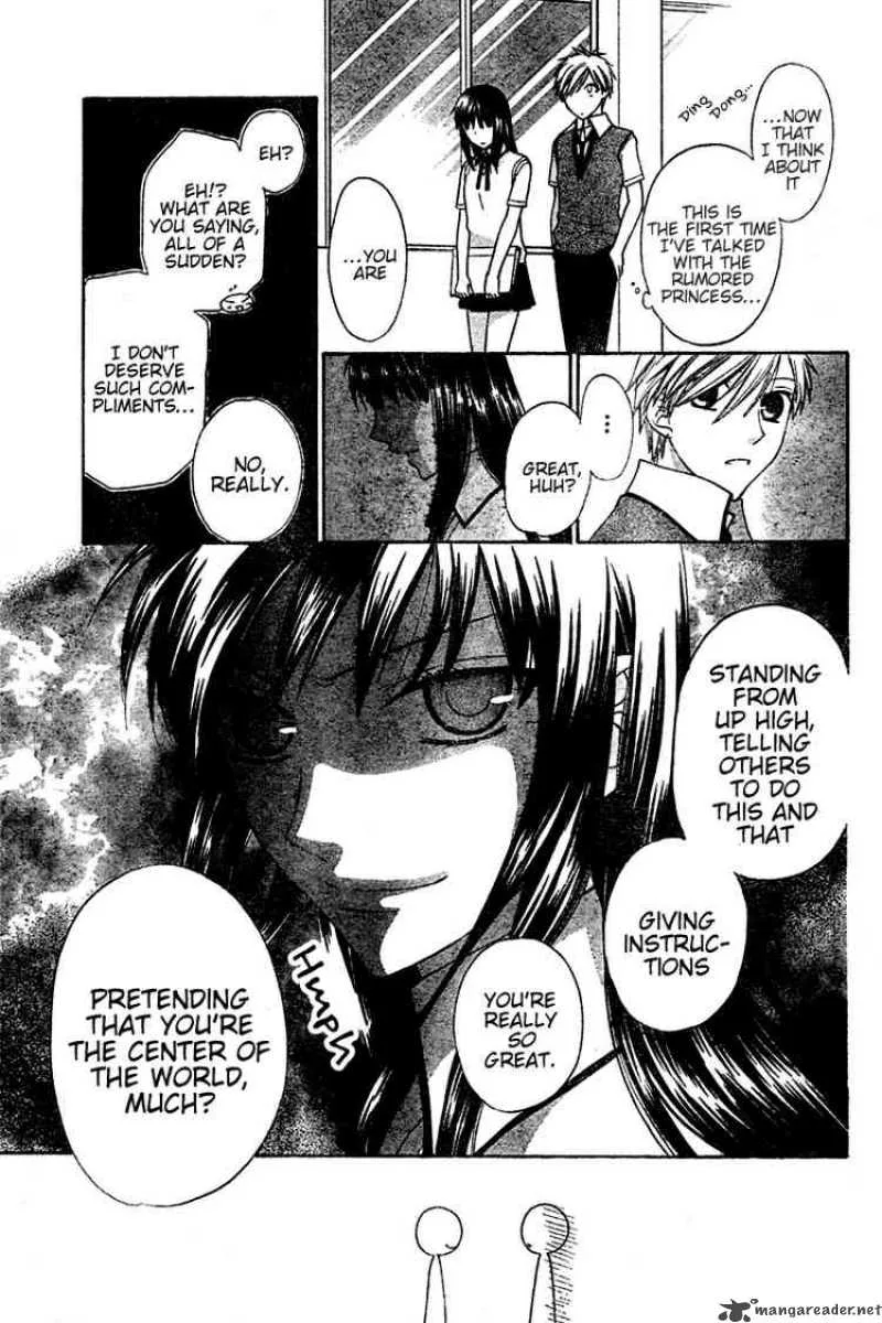Hoshi Wa Utau Chapter 20 page 7