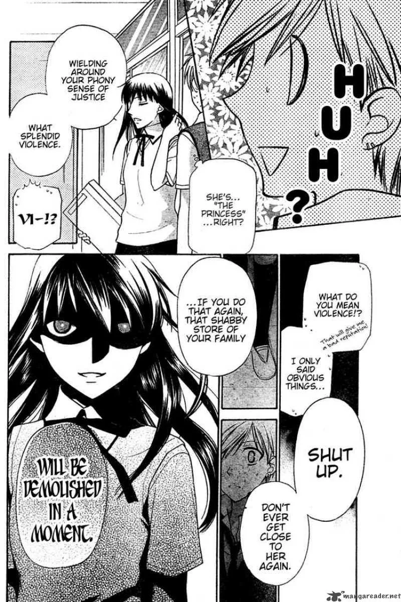Hoshi Wa Utau Chapter 20 page 8