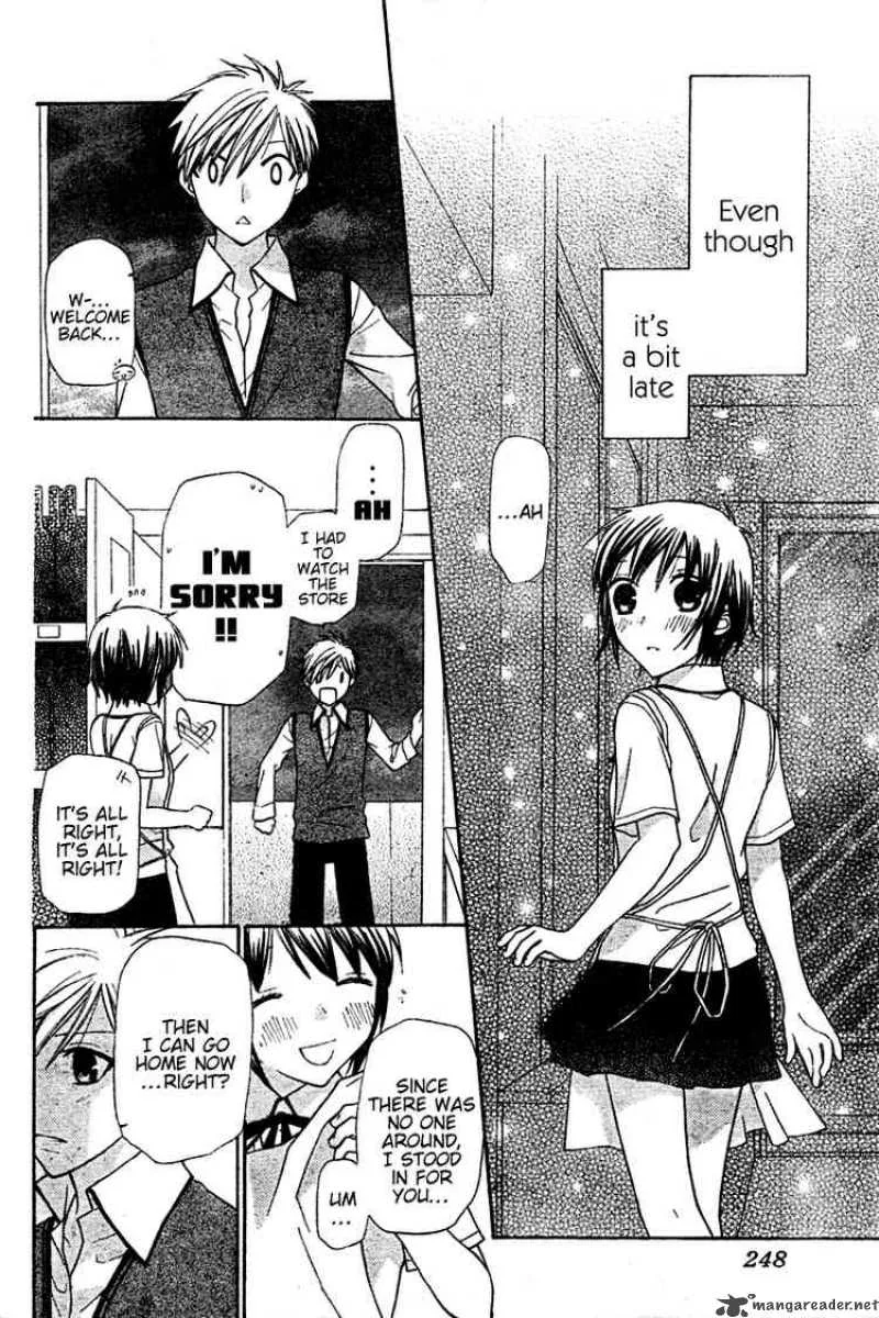Hoshi Wa Utau Chapter 20 page 26