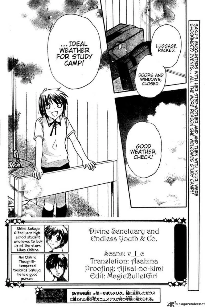 Hoshi Wa Utau Chapter 21 page 2