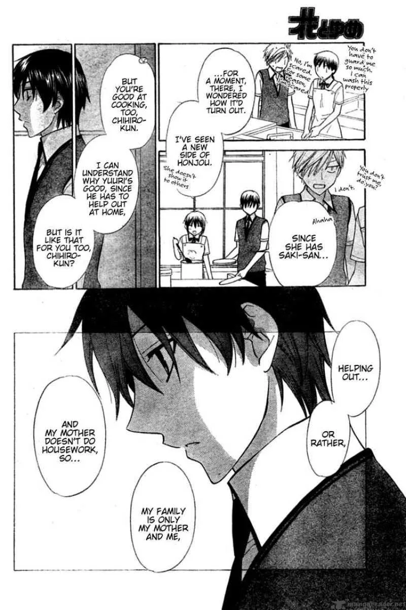 Hoshi Wa Utau Chapter 21 page 24