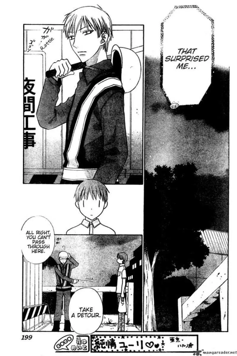 Hoshi Wa Utau Chapter 21 page 29