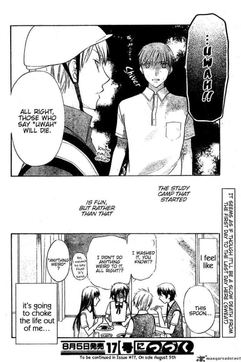 Hoshi Wa Utau Chapter 21 page 30