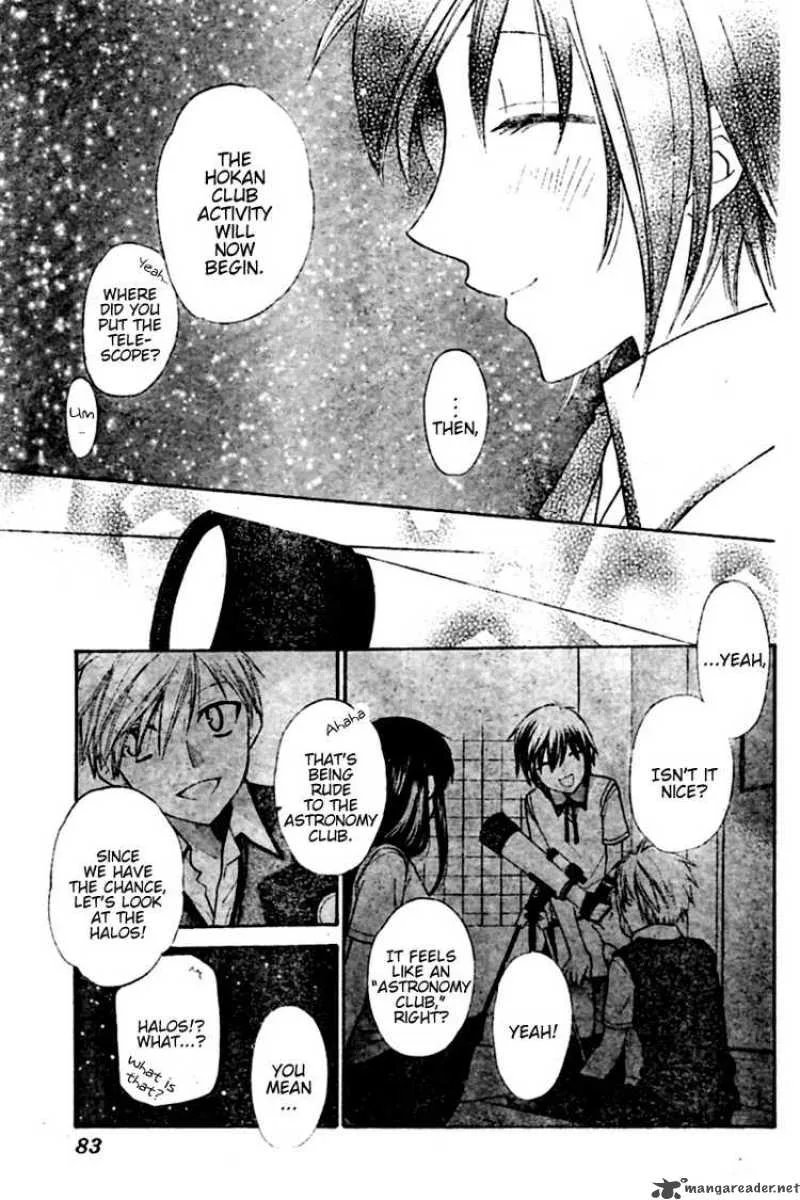 Hoshi Wa Utau Chapter 22 page 6