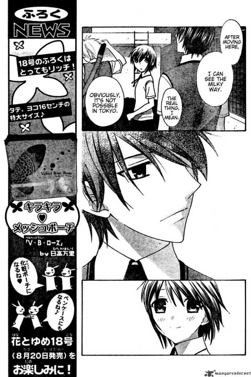 Hoshi Wa Utau Chapter 22 page 4
