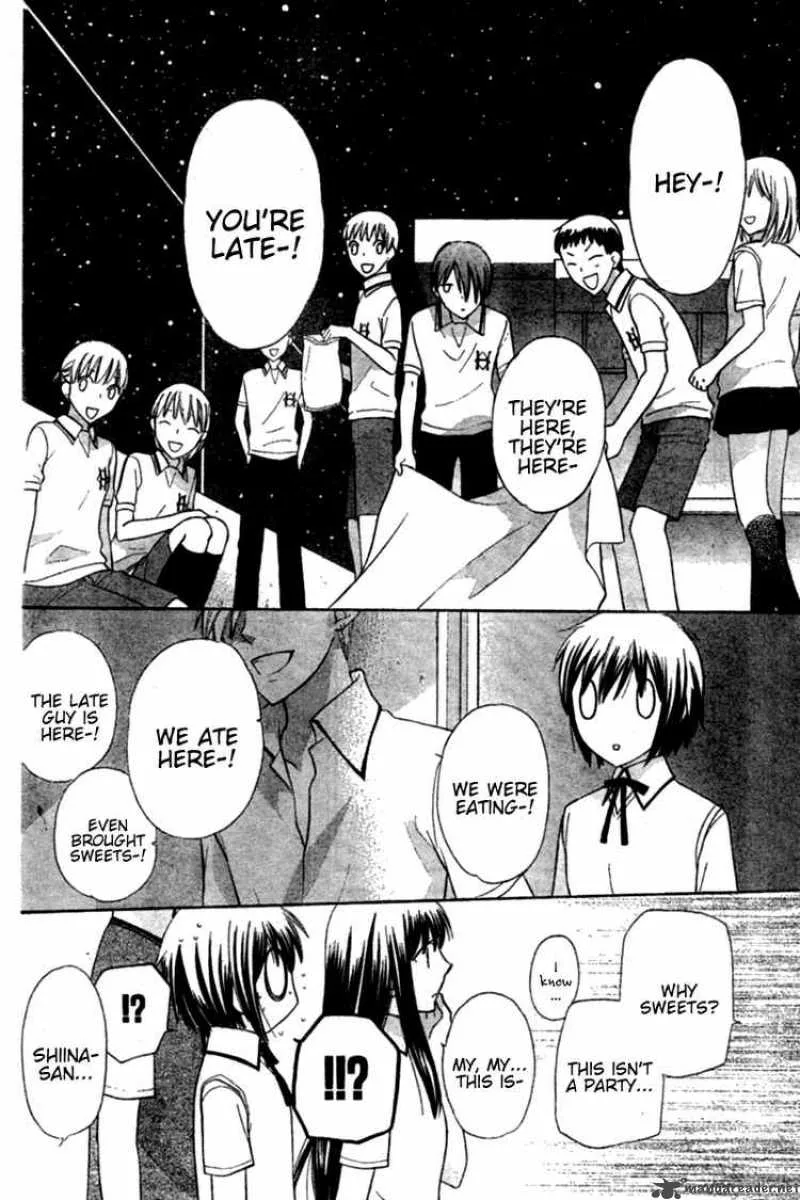 Hoshi Wa Utau Chapter 23 page 20