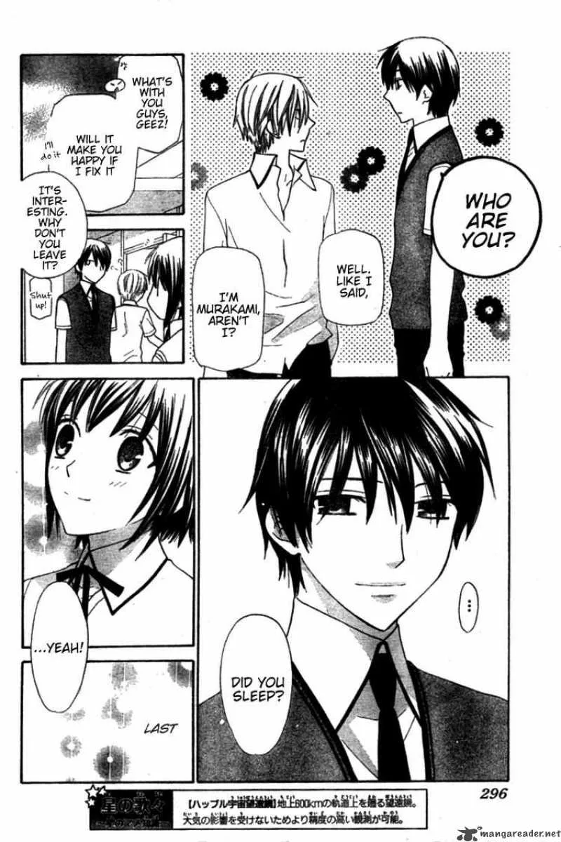 Hoshi Wa Utau Chapter 23 page 6