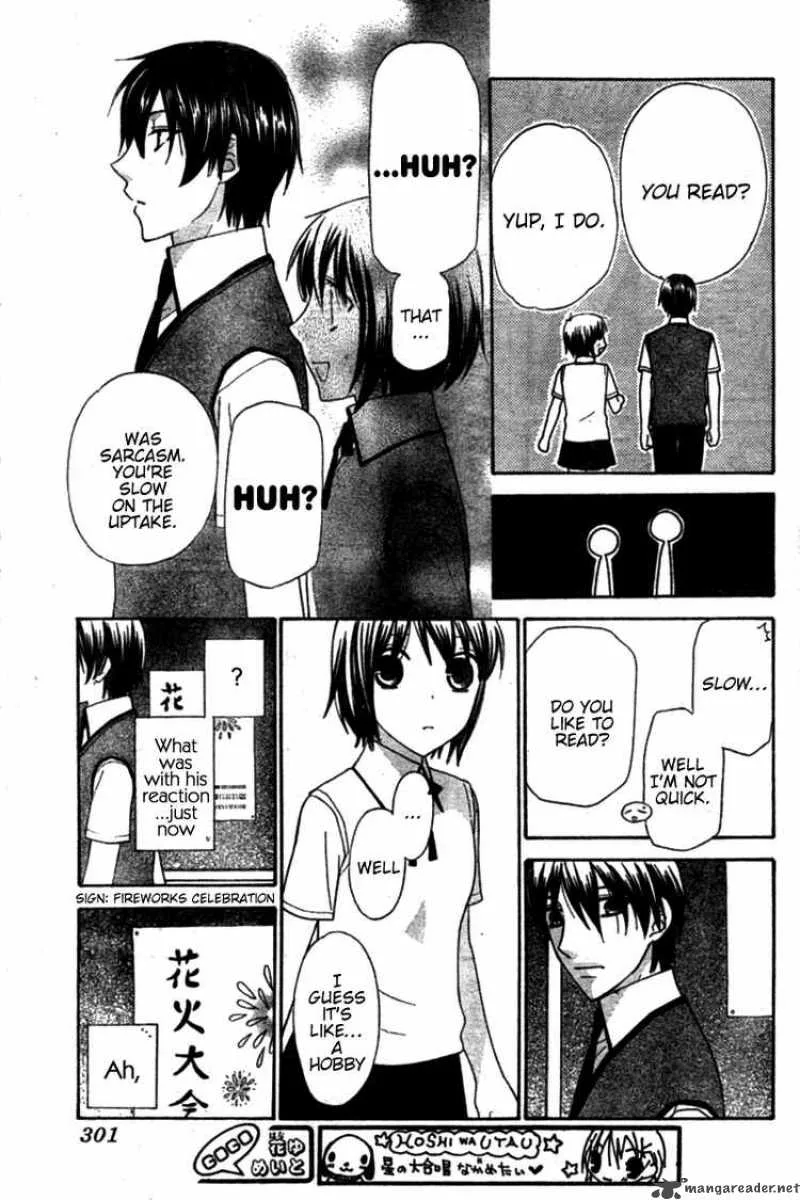 Hoshi Wa Utau Chapter 23 page 11