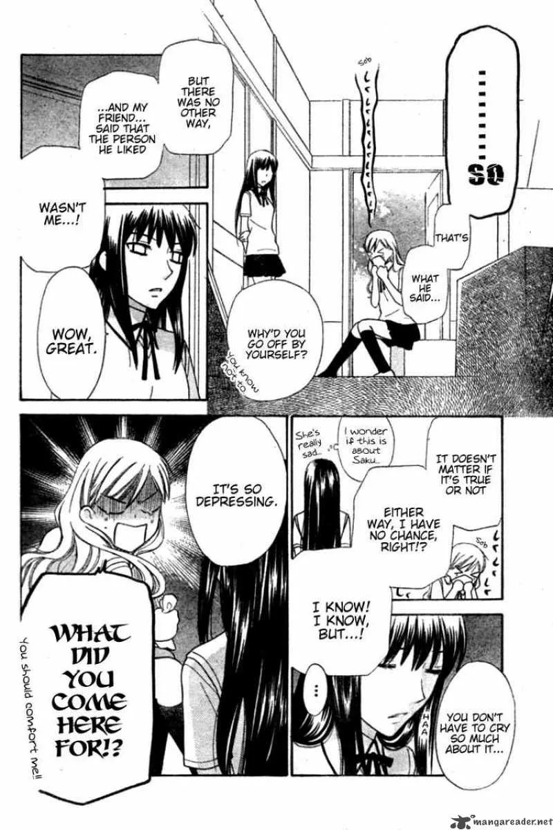 Hoshi Wa Utau Chapter 23 page 16