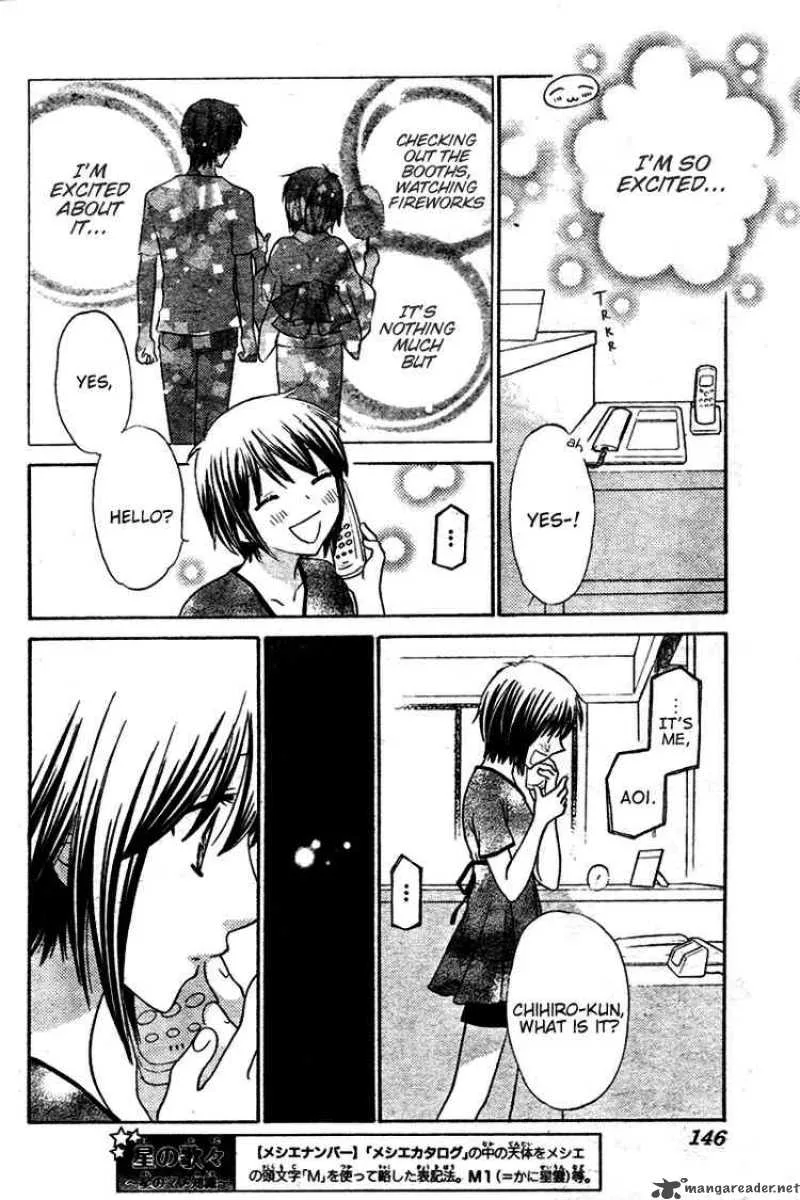 Hoshi Wa Utau Chapter 24 page 5