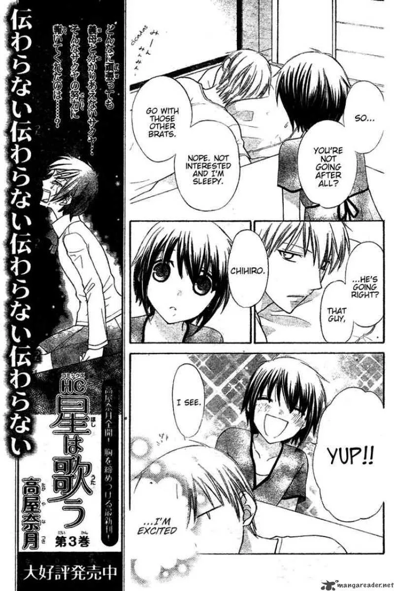 Hoshi Wa Utau Chapter 24 page 4