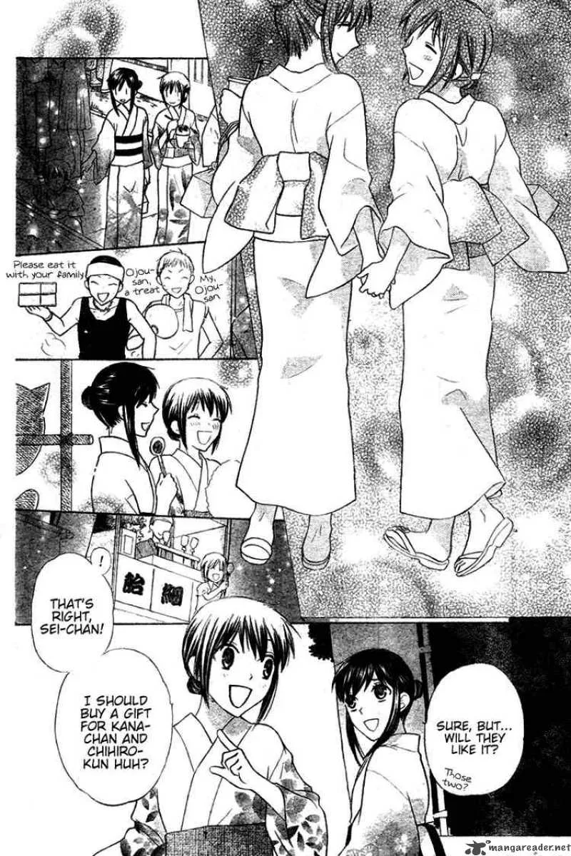 Hoshi Wa Utau Chapter 24 page 11