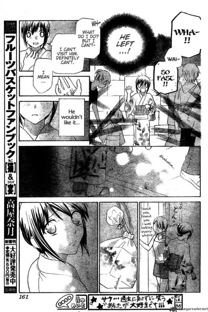 Hoshi Wa Utau Chapter 24 page 20