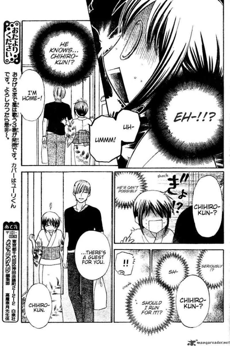 Hoshi Wa Utau Chapter 24 page 30