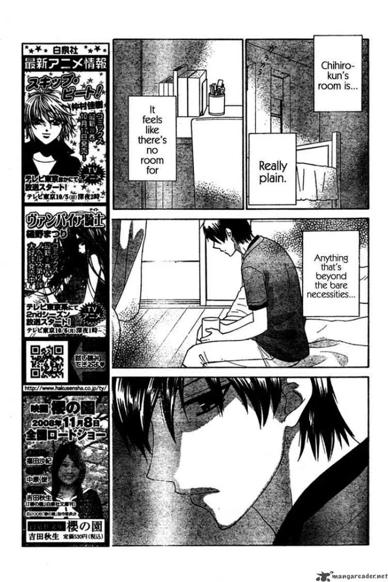 Hoshi Wa Utau Chapter 25 page 5